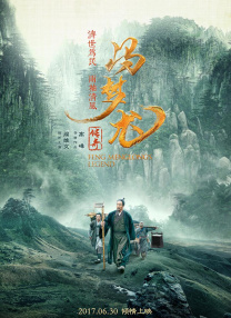 男的操女的软件